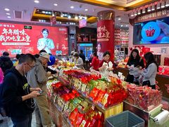 -皇上皇腊味店(下九路店)