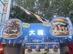 -凯德广场(学府店)
