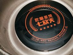 -七欣天香辣蟹火锅(常州常武北路店)