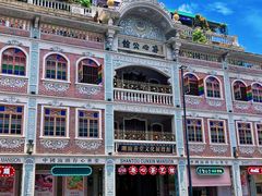 -汕头市小公园