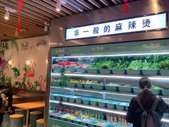 -不二烫捞麻辣烫(白云凯德店)