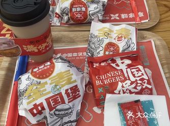 家人们，手速快起来！新品上新是尊嘟很不错 芝士虾排堡