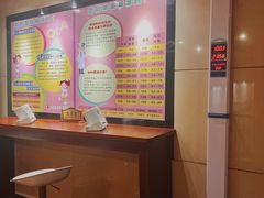 -世新养生馆(福马路店)