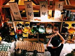 -耍酒馆(金沙店)
