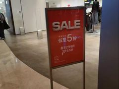 -URBAN REVIVO(上海中庚漫游城店)