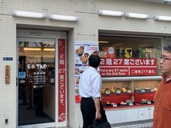 -天ぷら定食まきの(難波千日前店)