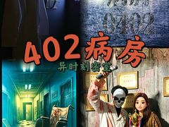 -Xcape异时刻密室逃脱魔法互动(瑞虹天地太阳宫店)