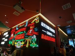 -龙神·炭烧酒场深夜食堂(新街口店)