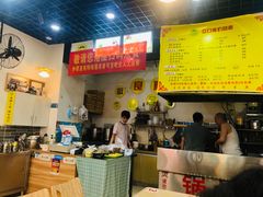 -众口斋锅贴(银泰城店)