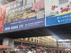 -三亚新鸿港水果一级批发市场