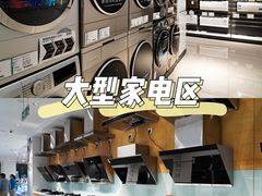 -顺电数码家电(万象天地店)