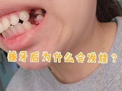 -团圆口腔·种植中心(锦江院区)