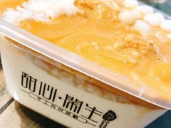 -甜心闲生传统手工冰粉(奎星楼店)