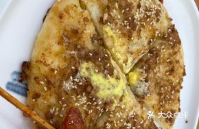 Pork Belly Pancake