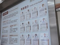 -上海仁爱医院