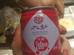 -大妙火锅·非物质文化遗产(东湖公园店)