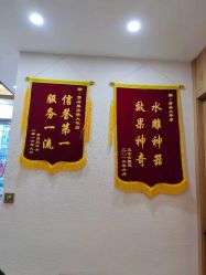 -芳朵美容养生SPA