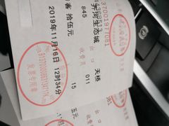 -泉城欧乐堡海洋极地世界