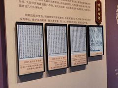 -明故宫遗址公园