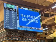 -云阿蛮云南生烫牛肉米线(奉贤路店)