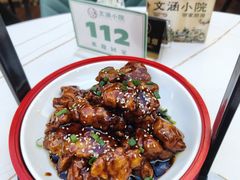 -文涵小院·邻里厨房