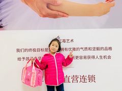 -予荷舞蹈(盛景校区)