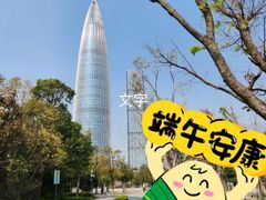 -深圳凯宾斯基酒店
