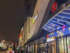 -万达广场(扬州邗江店)