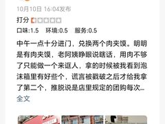 -晋爱面大同刀削面(白纸坊店)
