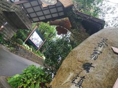 -东部华侨城
