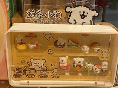 -九木杂物社(新一城店)