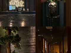 -江南足纪·影院足道·轻奢SPA(笋岗HALO广场店)