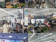 -迪卡侬(明光路店)