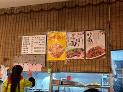 -新月斋(豆瓣胡同店)