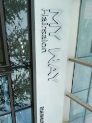 点击看大图 -MY WAY SALON
