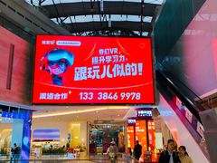 -皇庭广场(福华三路店)