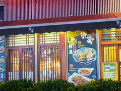 -熊藏居酒屋(kkone店)