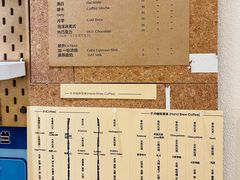 -Radar Coffee(思南路店)