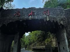 -滴水洞景区