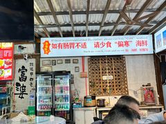 -阿弟特色海鲜餐厅·大排档(平潭店)