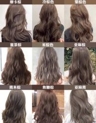 -MY HAIR ARDOR
