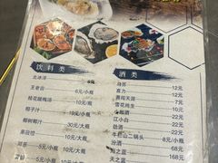 -生蚝园