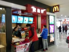 门面-麦当劳(欧亚卖场店)