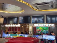 -遇东北林区铁锅炖(南开店)