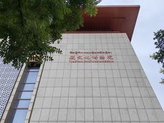 -青海藏文化博物院