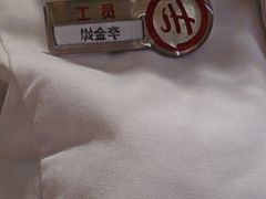 -海底捞火锅(吾悦广场店)