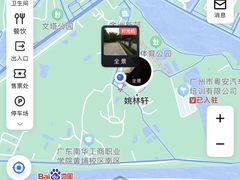 -姚林轩