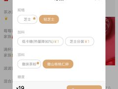 -喜茶(上海正大广场店)