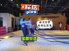 -超级猩猩健身·团课(国贸店)