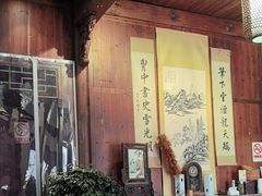 -环秀楼(黄山呈坎店)